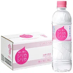 2024年最新】水500ml 24本の人気アイテム - メルカリ