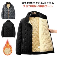送料無料 中綿コート 中綿ジャケット メンズ 裏ボア キルティングジャケット 厚手 中綿ブルゾン 防寒ジャケット 無地 ハイネック  アウター キルティングコート 冬着 フルジップ ビジネス 通勤 あ#lan6408