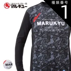 MARUKYU フィッシング用長袖Tシャツ 3L MARUKYU フィッシング用長袖Tシャツ 3L ウェア