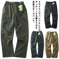 裏起毛 裏ボア 長ズボン 防寒パンツ 極暖 ゴルフ カーゴパンツ メンズ アウトドア パンツ 冬 防水 防風 保温 ゆったり 厚手 イージーパンツ ジョガーパンツ ウエストゴム 登山ズボン ゴルフ 作#jyonn698