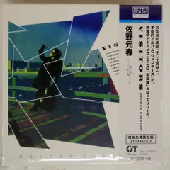 佐野元春　VISITORS　ヴィジターズ デラックス・エディション Amazon.co.jp: VISITORS DELUXE EDITION - 佐野元春 (DVD付