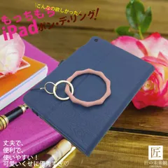 スマホリング リングストラップ シリコン スマホ ブレスレット タブレット ストラップ ハンドストラップ ピンク 落下防止ストラップ スマホ タブレット ipad iphone おしゃれ 可愛い おしゃれ かわいい シンプル 指輪 キーホルダー