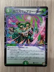 2025年最新】ホリデープロモーションの人気アイテム - メルカリ