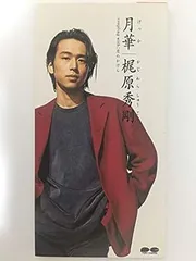 2023年最新】松井剛の人気アイテム - メルカリ