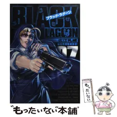 新品未使用　ブラックラグーン　キャンバスアート　5種まとめ売り blacklagoon_magnetbyshibuya109