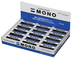 2023年最新】消しゴム mono pe04の人気アイテム - メルカリ