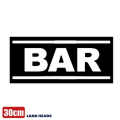 車 ステッカー 30cm  パチスロ BAR バー 役 スロット 給油口 おもしろ バイク かっこいい カー用品 かわいい シール おしゃれ 転写式 黒 送料無料のサムネイル