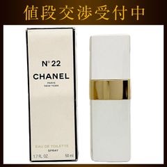 CHANEL N°22 Eau de Toilette 50ml 2本セット - メルカリ
