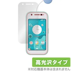 2025年最新】au マモリーノ6の人気アイテム - メルカリ