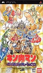 【中古】キン肉マン マッスルジェネレーションズ - PSP