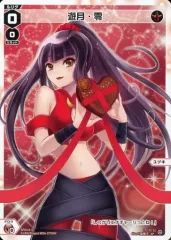 2025年最新】遊月 wixossの人気アイテム - メルカリ