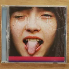 RADWIMPS　記号として　アナログ盤 2025年最新】記号として/'I' Novelの人気アイテム - メルカリ