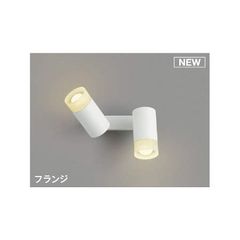 KOIZUMI LEDスポットライト AB51467 在庫二つ有　まとめ売り歓迎 KOIZUMI LEDスポットライト AB51467 在庫二つ有 まとめ売り歓迎 - メルカリ