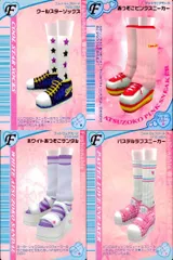 ux187 カード オシャレ魔女 ラブ and ベリー フットウェア まとめ F  クールスターソックス あつぞこピンクスニーカー ホワイトあつぞこサンダル パステルラブスニーカー 着せ替え 美少女