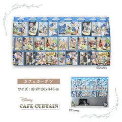 【MINIBOX 暖簾制作工房 正規販売店舗】【匿名配送ネコポス全国送料無料】カフェカーテン Disney「ドナルド cartoon」120×45cm【日本製】ディズニー カーテン 目隠し 間仕切り 家紋 暖簾
