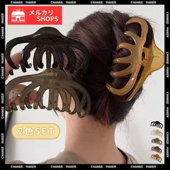 【最終値下げ】ヘアクリップ 大きめ 2色セット ビッククリップ バンスクリップ レディース ヘアアクセサリー アクセ フェミニン アクリル