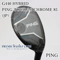 ピン G430 ハイブリッド PING TOUR 2.0 CHROME 85 カーボン ユーティリティ 右用