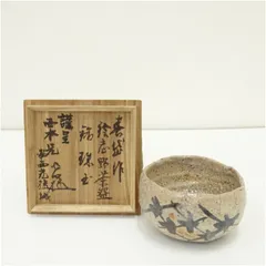 2025年最新】加藤春岱の人気アイテム - メルカリ