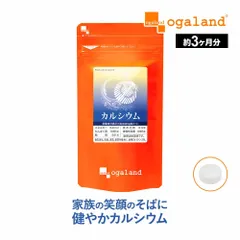 2024年最新】オーガランド 健康用品の人気アイテム - メルカリ