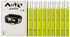 【中古】【非常に良い】へうげもの 文庫版 コミック 1-10巻セット (講談社文庫) 9jupf8b