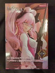 フリュー ぬーどるストッパーフィギュア Fate/Grand Order アサシン/光のコヤンスカヤ(最終再臨)