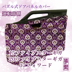 2025年最新】いすゞギガ 金華山の人気アイテム - メルカリ