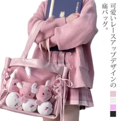 痛バッグ 2重バッグ トートバッグ レースアップ 見せバッグ 透明窓 ビニール 痛バ 缶バッジ A4対応 デコバッグ オタ活 推し活バッグ 肩掛けバッグ 大容量 軽量 かばん 痛バック iZxC190