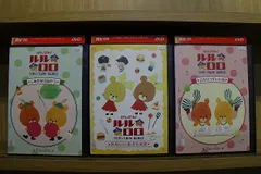 ルルロロ様 リクエスト 5点 まとめ商品 ルルロロあてにお届けもの！📦 中身はなんだろう？？開けるの