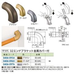 新品TOTO ブラケット M9P40A 2個セット - メルカリ