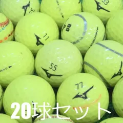 送料無料 ロストボール ミズノ JPX ネクスドライブ イエロー 20球セット 中古 Cランク 格安 MIZUNO NEXDRIVE ランバード 世界最多ディンプル ソフトディスタンス 黄色 ゴルフボールのサムネイル