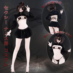 セクシー コスプレ ナース ナース服 制服 ボンデージ看護婦 ss07