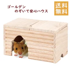 マルカン CASA ゴールデンののぞいて安心ハウスのサムネイル