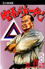 2026年最新】影丸譲也の人気アイテム - メルカリ