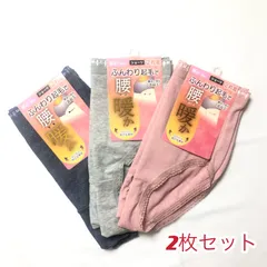 2枚セット レディースショーツ 秋冬物 深め 腰当て部分裏起毛ショーツ 無地 20代30代40代50代 pants036-o