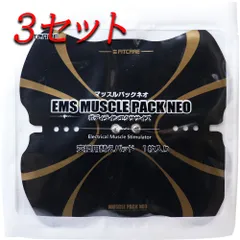 【3セット】 EMS マッスルパックネオ MEMO013-BK 交換用替えパッド 1枚入 【pto】