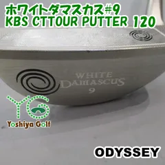 2025年最新】ゴルフ オデッセイ ダマスカスの人気アイテム