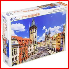 新着商品】プラハ旧市街広場(38×53㎝)66-168 青 ジグソーパズル 6 ...