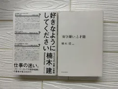 プレジデント経営大学院　ビジネス能力開発講座 2025年最新】プレジデント 経営大学院の人気アイテム - メルカリ