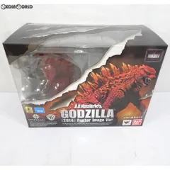 2025年最新】ゴジラ モンスターアーツ 2014の人気アイテム - メルカリ