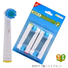 ブラウン 互換 替えブラシ キッズ 子供用 EB28-P 16本入り ポケモンのサムネイル