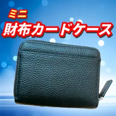 ✨ ミニ財布カードケーススキミング防止ボックス型✨
