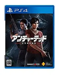 【中古】【PS4】アンチャーテッド 古代神の秘宝