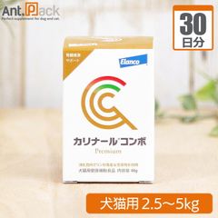 カリナール・コンボ Premium 40g - メルカリ