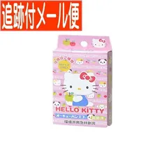 2025年最新】薬局 キティの人気アイテム - メルカリ