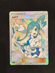 ルチアsr 美品 ルチア sr - メルカリ