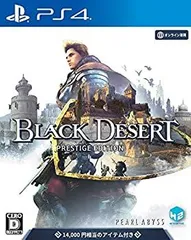 【中古】【非常に良い】Black Desert(黒い砂漠) プレステージ エディション - PS4