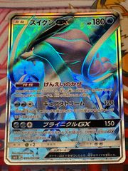 アガサの魂の大釜　2枚　日本語 1枚プロモスタンプ付き TCG amuse - メルカリShops