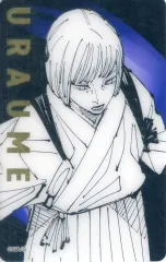 【中古】キャラカード [単品] 裏梅 「芥見下々 呪術廻戦展 箔押しクリアカードコレクション12枚セット D.人外魔境新宿決戦」