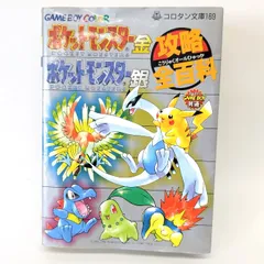 2025年最新】ポケモン全百科の人気アイテム - メルカリ