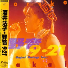 LD1枚 / 酒井法子 / 野音9・21～Magical Montage Tour